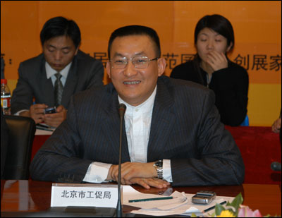 珠江地产董事长_宏一地产董事长照片