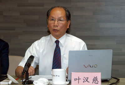 大亚集团董事长_董事长(2)