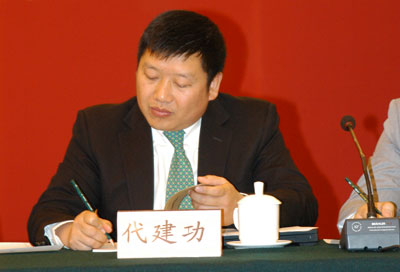 搜房网董事长(2)