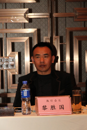黎明家具董事长_黎明年轻照片