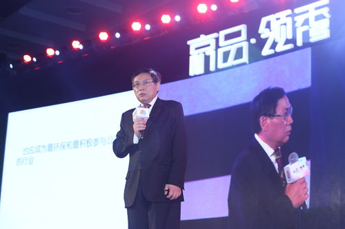 远创地产董事长_远创地产董事长杨建兵(2)