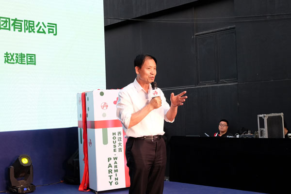 励泰董事长_董事长办公室图片