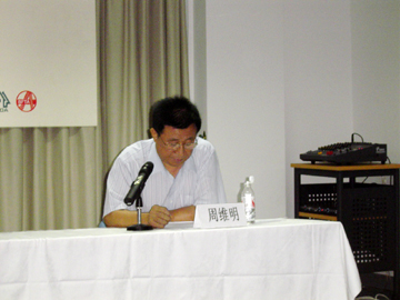第六届展览会组委会召开了新间发布会