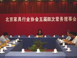 北京家协昨日召开了五届四次常务理事会