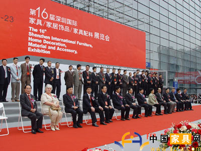 第十六届深圳国际家具展隆重开幕（附图）