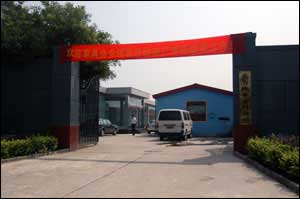 北京家具行业协会对东方伟业、（顺德)韦邦家具有限公司进行考察