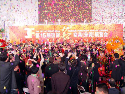 热烈祝贺第十五届国际名家具（东莞）展览会盛大开幕