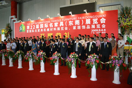 『展会信息』广东秋季家具展隆重举行