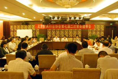 『行业信息』北京家具行业协会第七届二次常务理事会召开