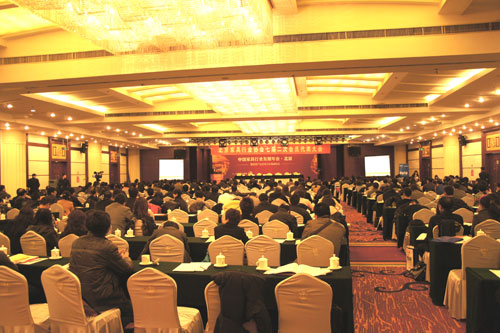 『行业信息』北京家具行业协会七届二次会员代表大会召开