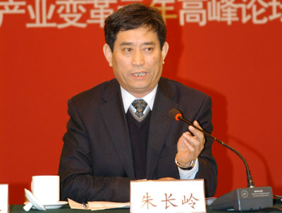 『行业信息』朱长岭：加快调整产业结构 促进产业的升级