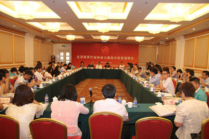 『行业信息』北京家具行业协会第七届四次常务理事会召开