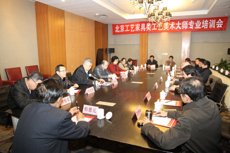 『行业信息』北京家具行业协会召开北京工艺家具类工艺美术大师座谈会