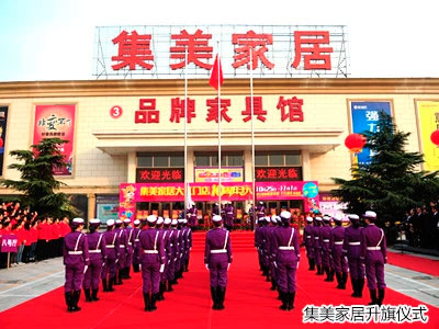 『行业信息』集美家居 十年携手共进 感恩有你