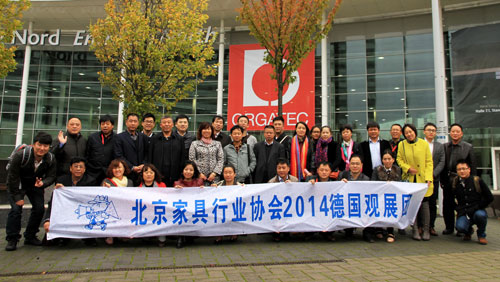 『行业信息』北京家协德国科隆办公家具展之旅