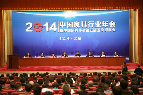 『行业信息』中国家具行业年会暨中国家具协会第五届五次理事会在北京召开
