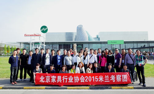 『行业信息』北京家具行业协会“2015意大利米兰之旅”圆满结束
