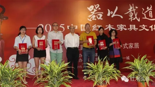 『行业信息』第三届“金斧奖”中国传统家具设计制作大赛获奖作品揭晓