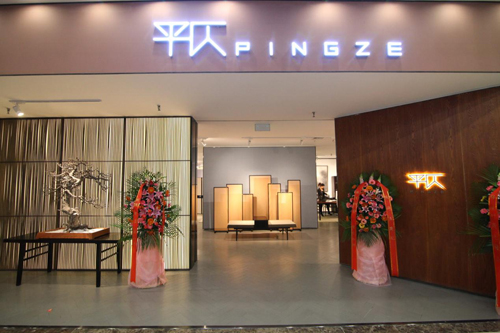 『行业信息』平仄家具首家形象店落户居然之家金源店