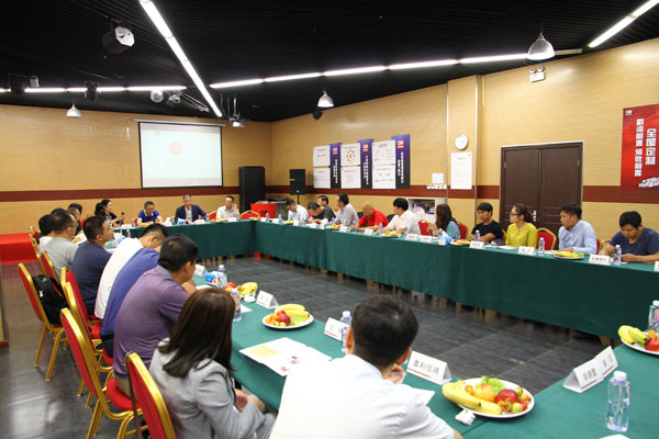中国家博会座谈会及美国尖峰设计亚太奖推介会召开