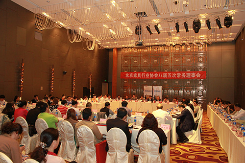 北京家具行业协会第八届五次常务理事会召开