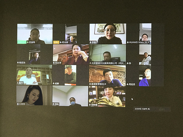 北京家具行业协会召开执行会长视频会议 且待疫情散去共迎曙光
