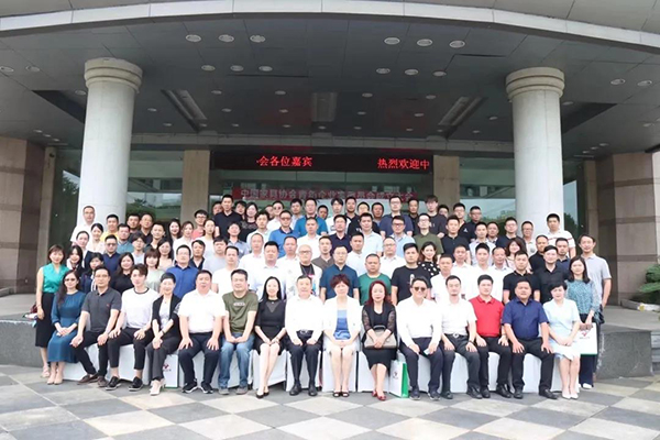 北京家协青委会当选中家协青企委员会团体委员单位