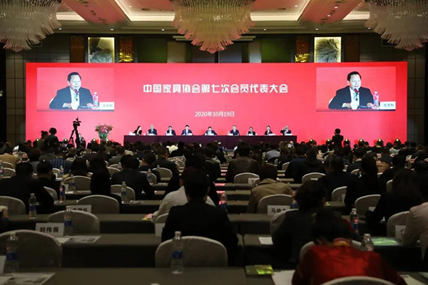 中国家具协会第七次会员代表大会召开，何法涧再次当选副理事长
