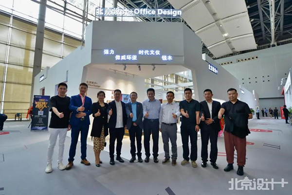 办公家具新业态变革下 北京设计+Office Design带来什么新灵感？