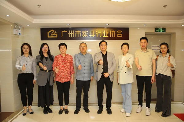 北京家协×广州家协 | 京粤联动 共话发展，2023行业协会交流互访活动