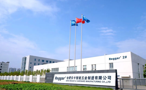 走进企业 | 乐卡智能五金，综合创新能力解锁家居五金行业新未来