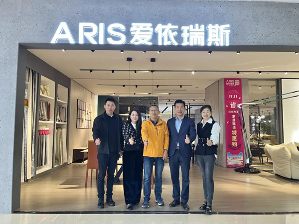 走进企业 | 爱依瑞斯，为家居空间注入多元和谐的自然生命力