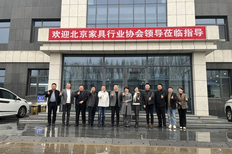 走进企业 | 协会一行走进廊坊香河钱旺工业园、天津宝坻工业园，走访凯丰、振江、成威、铭华家具企业