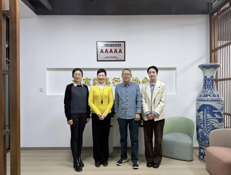 上海家协×北京家协 | 2026京沪家具行业协会交流互访活动
