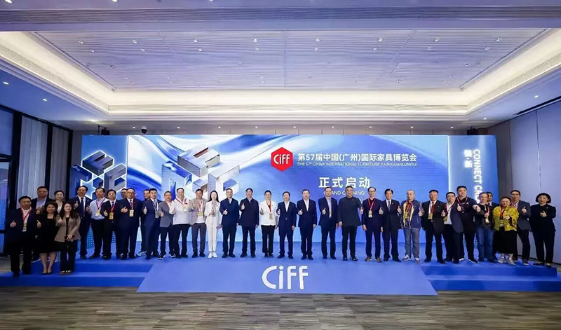第57届中国家博会（广州）一期民用家具展盛大开幕！