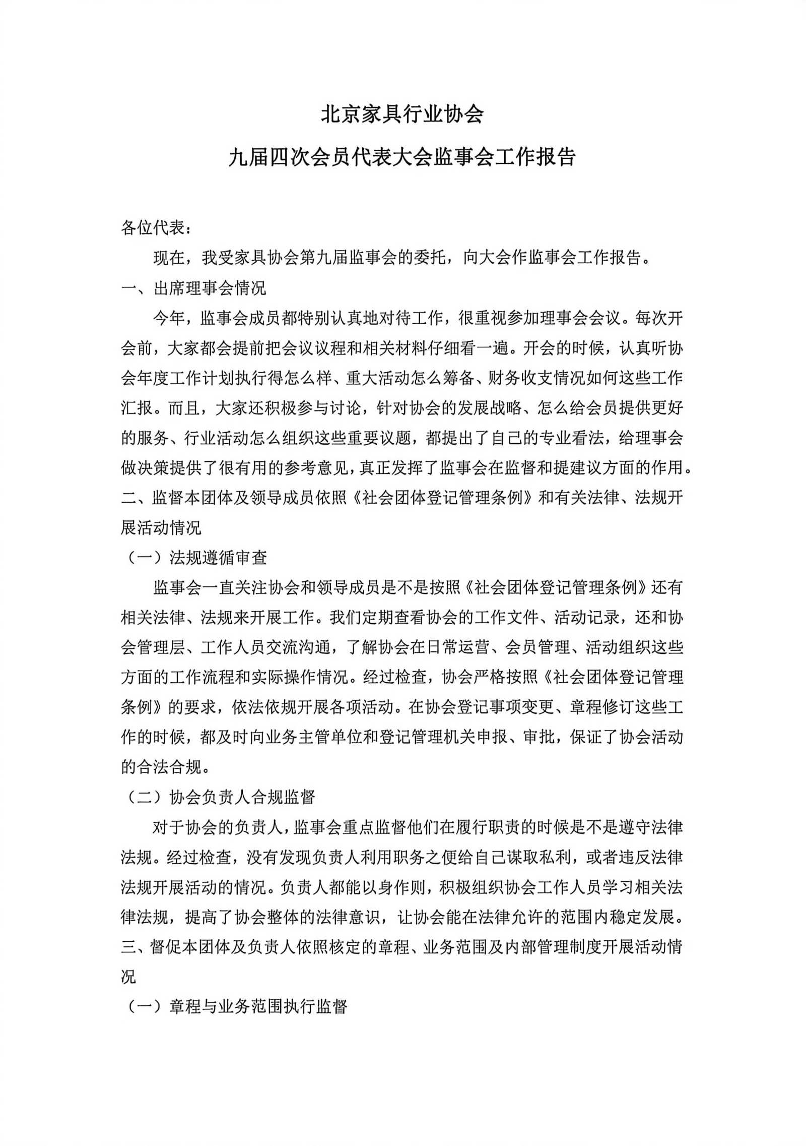 微信图片_20260615160850_633_20.jpg