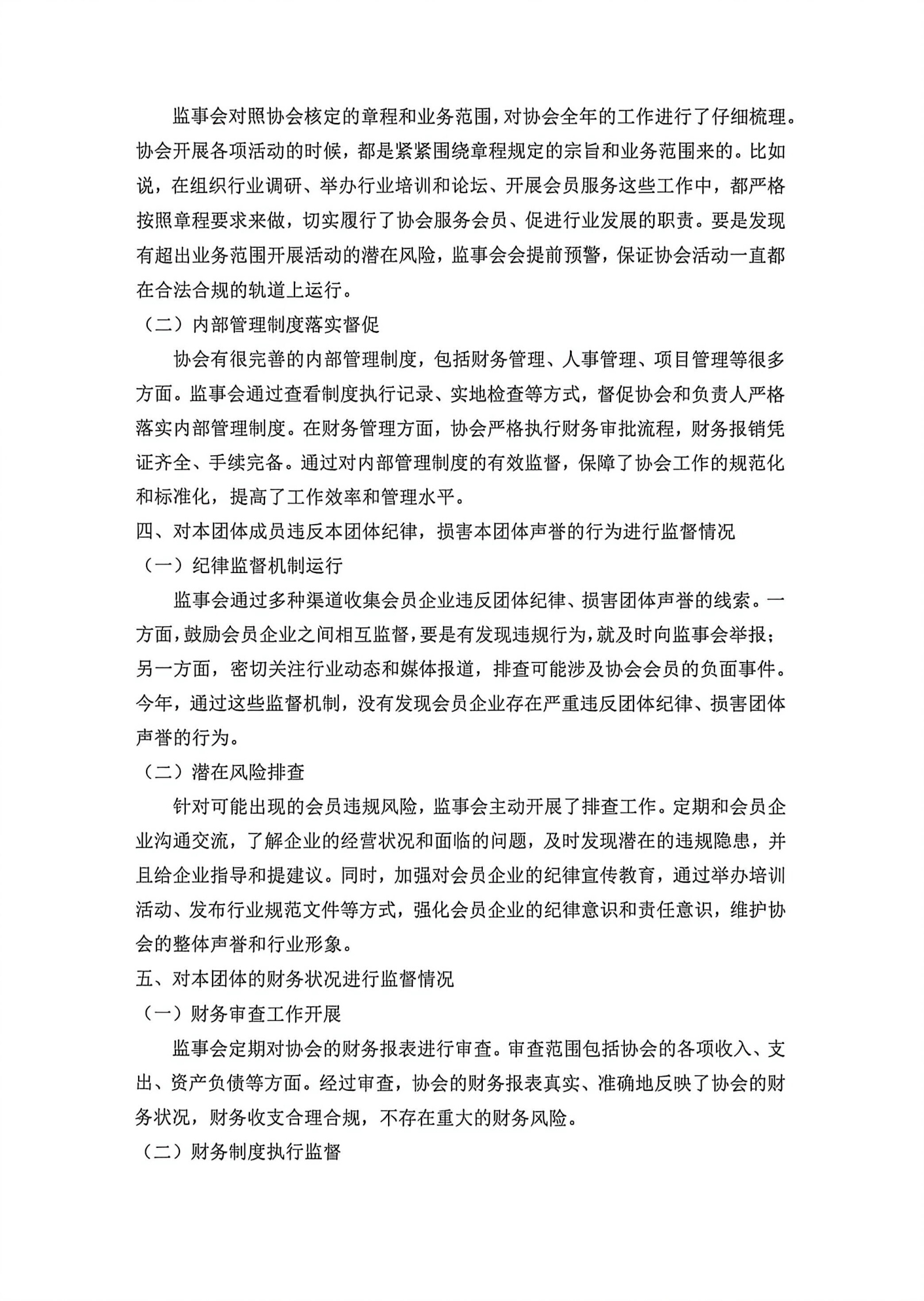 微信图片_20260615160851_634_20.jpg