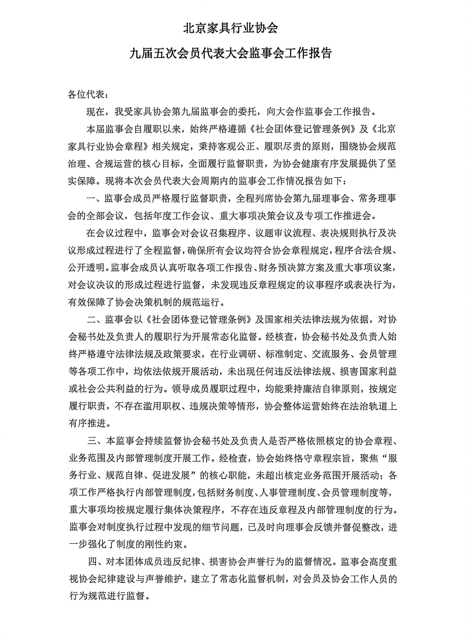 微信图片_20260615160852_636_20.jpg