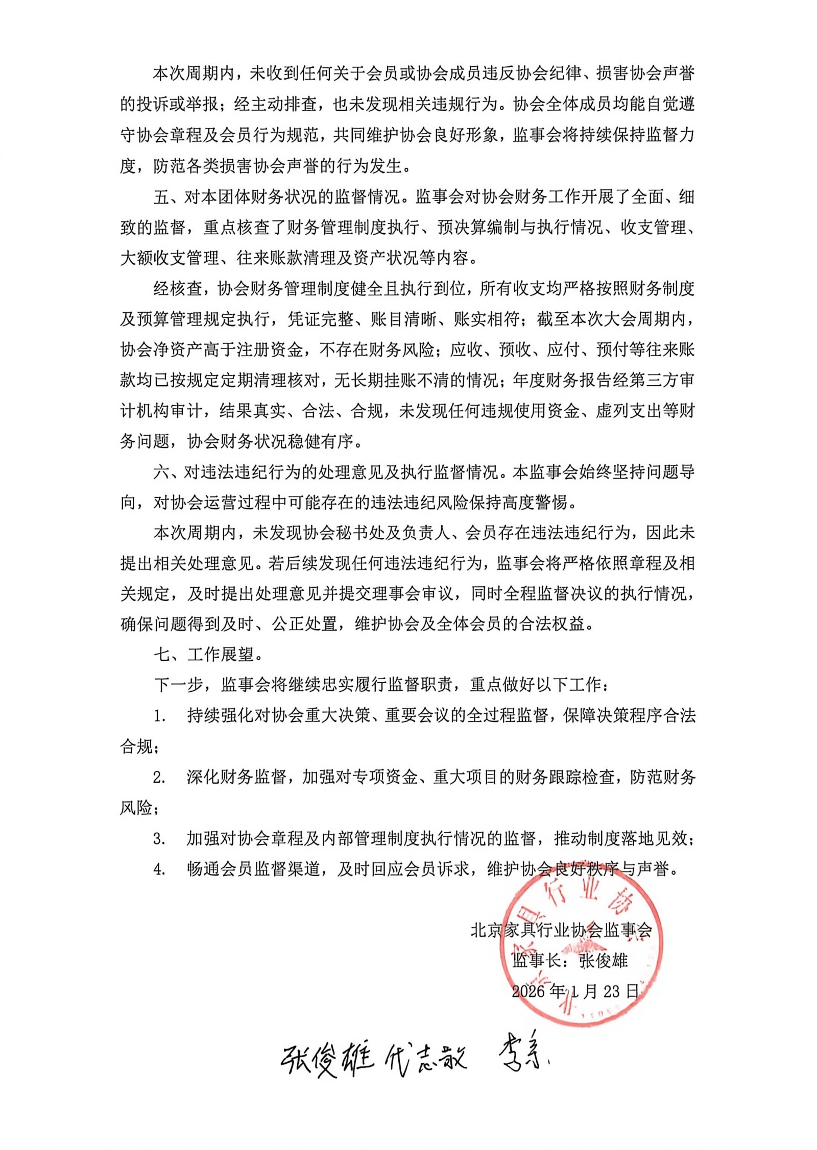 微信图片_20260615160853_637_20.jpg