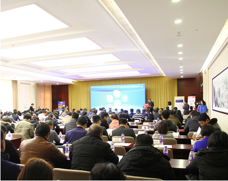 九届四次会员代表大会 暨九届七次理事会隆重召开