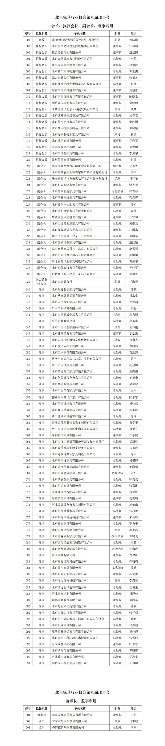微信图片_20260615201752_410_72.jpg
