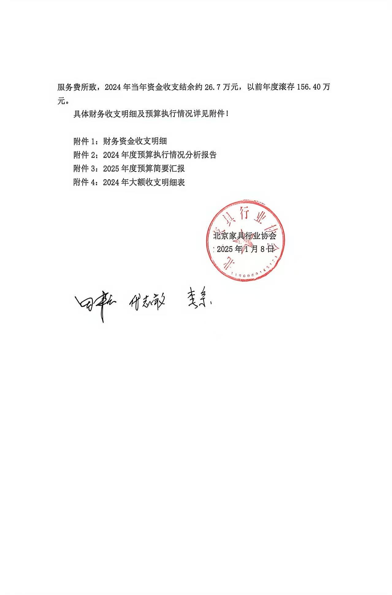 微信图片_20260616101908_486_143.jpg