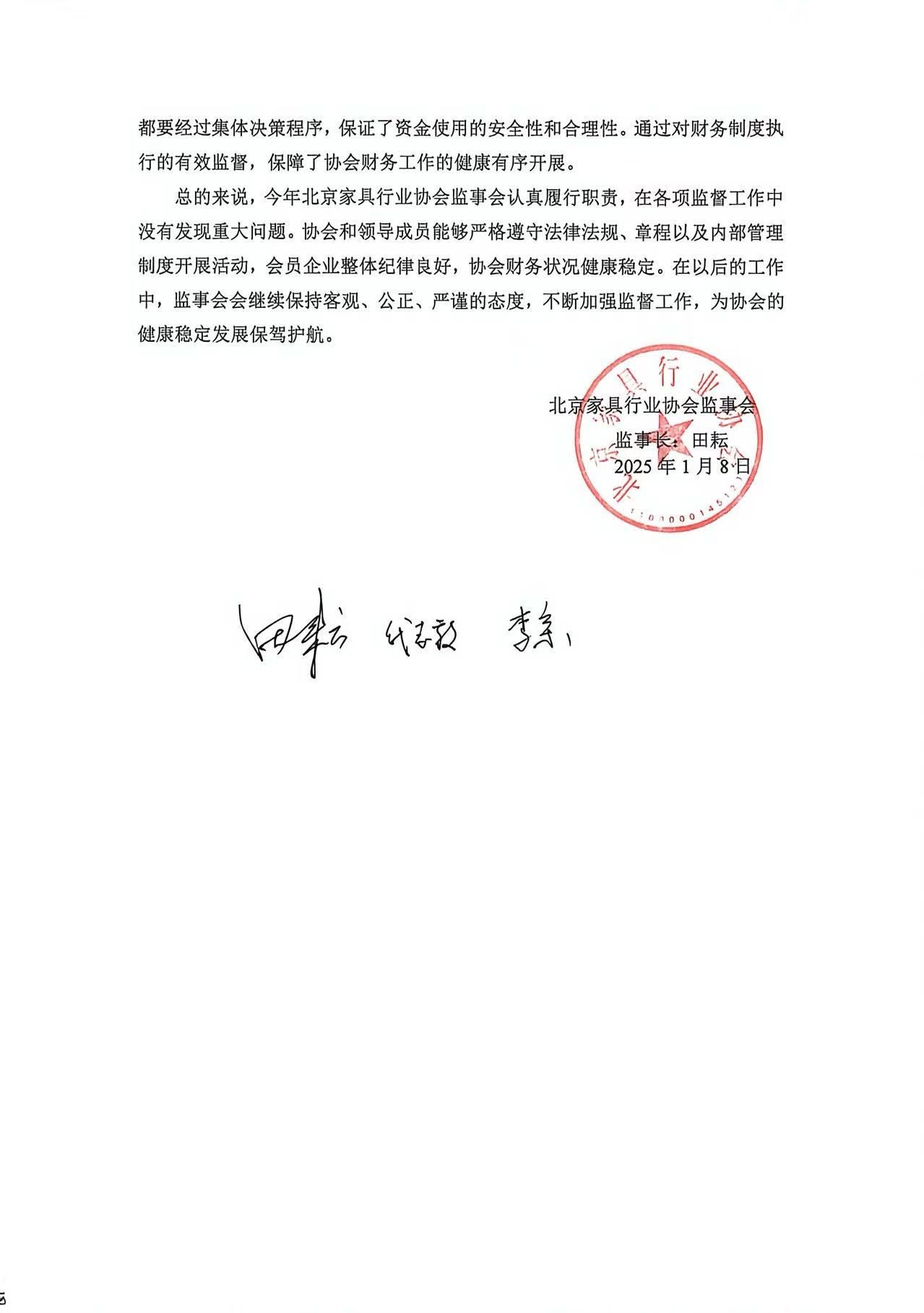 微信图片_20260616101818_485_143.jpg