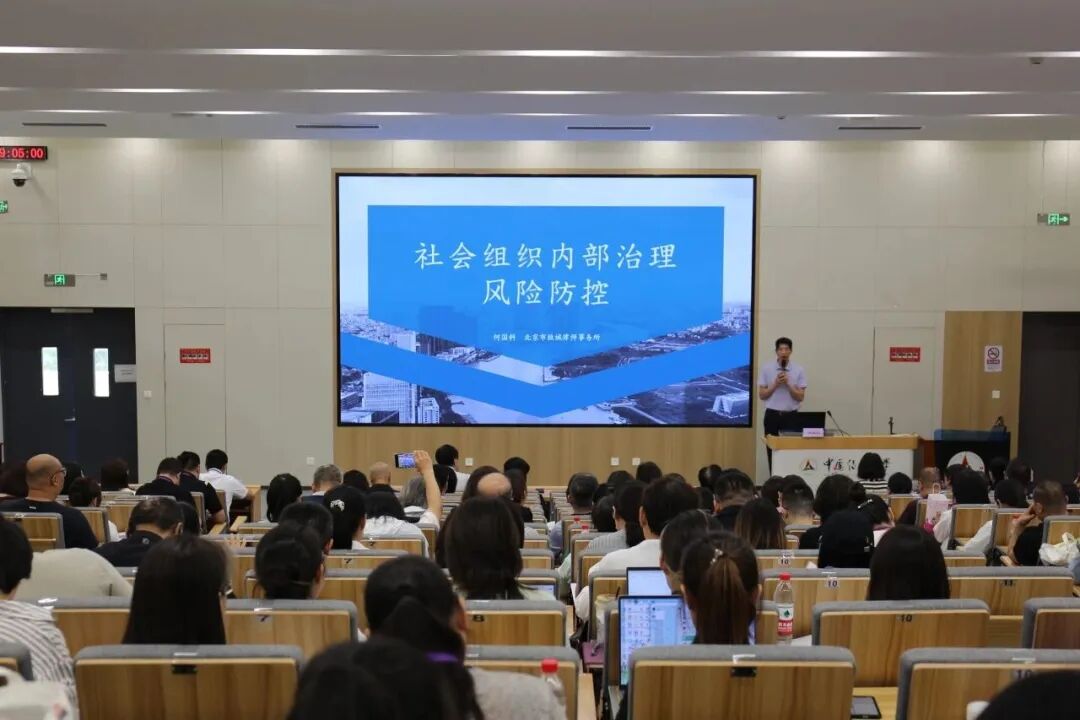 协会参加2026年北京市级社会组织负责人教育培训班